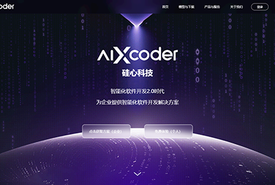 AIXcoder