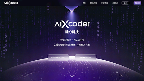 AIXcoder