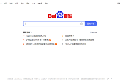 Baidu