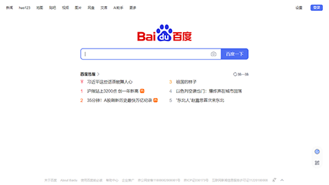 Baidu