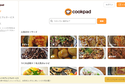 Cookpad