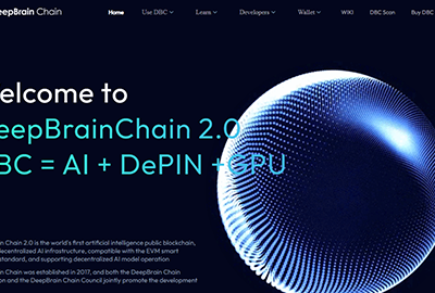 DeepBrain Chain