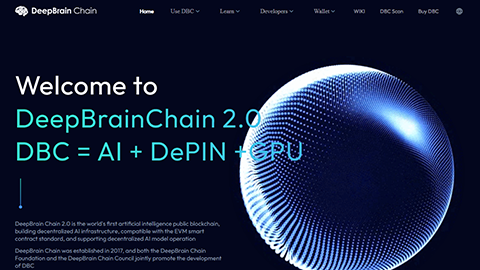 DeepBrain Chain