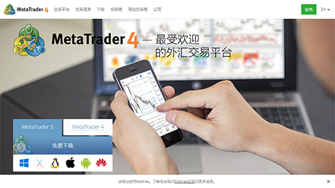 MetaTrader 4