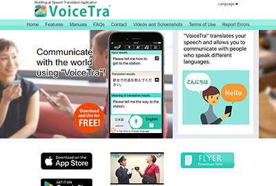 VoiceTra