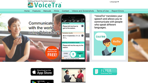 VoiceTra